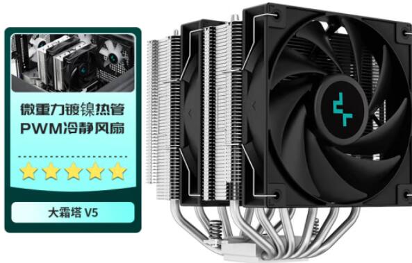R7 7700X用什么散热器？风冷还是水冷？（r7 5700g用什么散热器）-第2张图片-装机笔记