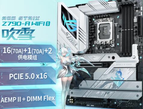 i7 14700K/KF配什么主板好-第2张图片-装机笔记