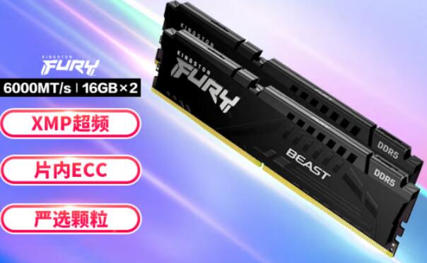 i9 13900K支持6000频率内存吗（i9 9900k支持3600内存）-第4张图片-装机笔记