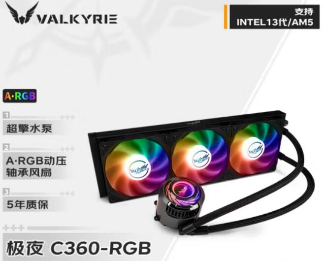 R9 7950X用什么散热器？风冷压得住吗？（r9 5950x用什么散热器）-第2张图片-装机笔记