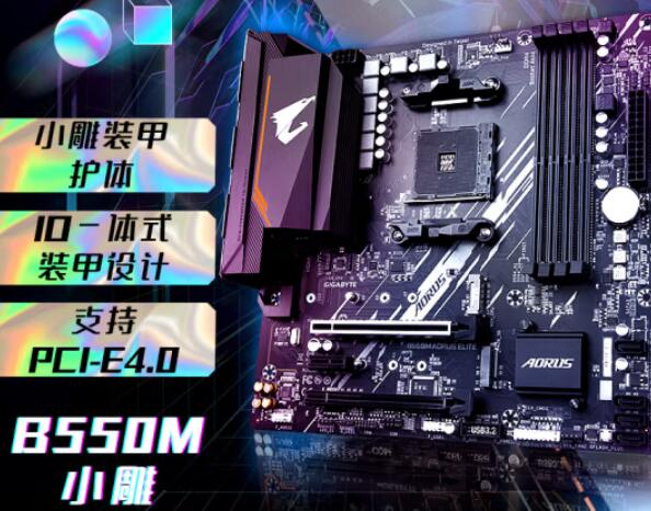 R5 5600X配什么主板好（r5 5600x配什么主板好些）-第3张图片-装机笔记