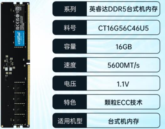 i7 12700F支持多少频率内存（i712700f支持多少频率内存）-第4张图片-装机笔记