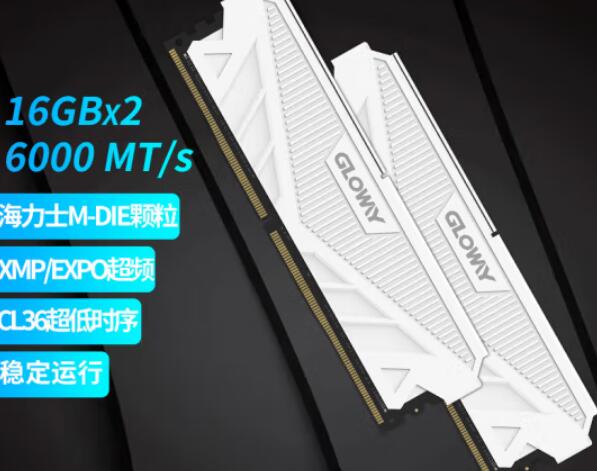 R9 7950X3D配什么内存条好（r9 370 7950）-第2张图片-装机笔记