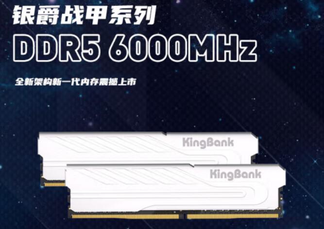 i7 13700K配什么内存好？能用6000内存吗？（i7 11700k支持3600内存吗）-第2张图片-装机笔记