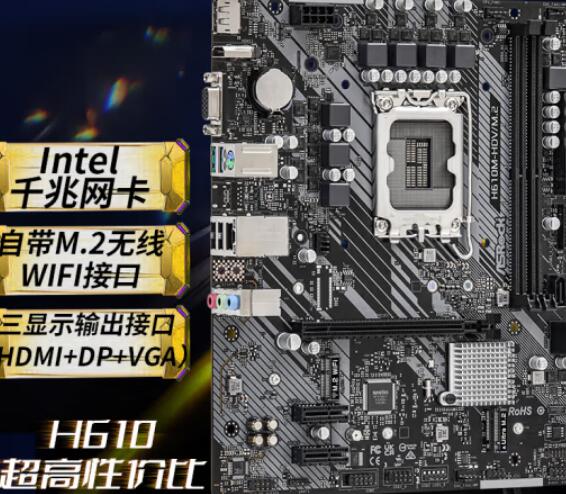 i3 13100配什么主板好（i313100配什么主板好）-第1张图片-装机笔记