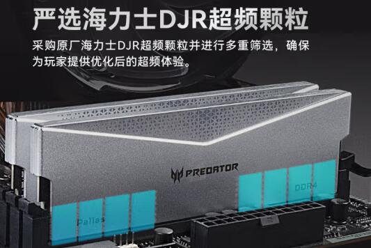 R7 5800X3D支持的内存频率是多少（r7 5800x用什么内存）-第3张图片-装机笔记