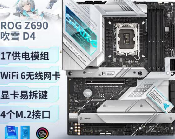 i9 12900K配什么主板好（i9-12900k配什么主板）-第2张图片-装机笔记