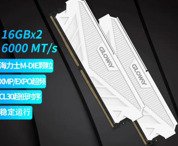 R7 7700X支持多少频率内存（r77700x支持多少频率内存）-第4张图片-装机笔记