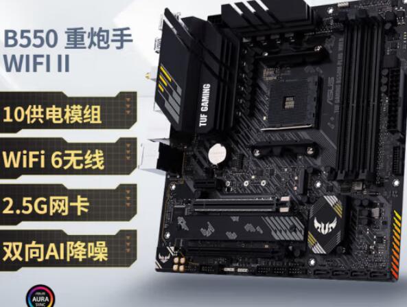 R9 5900X配什么主板最好（r9 5900x搭配什么主板）-第2张图片-装机笔记